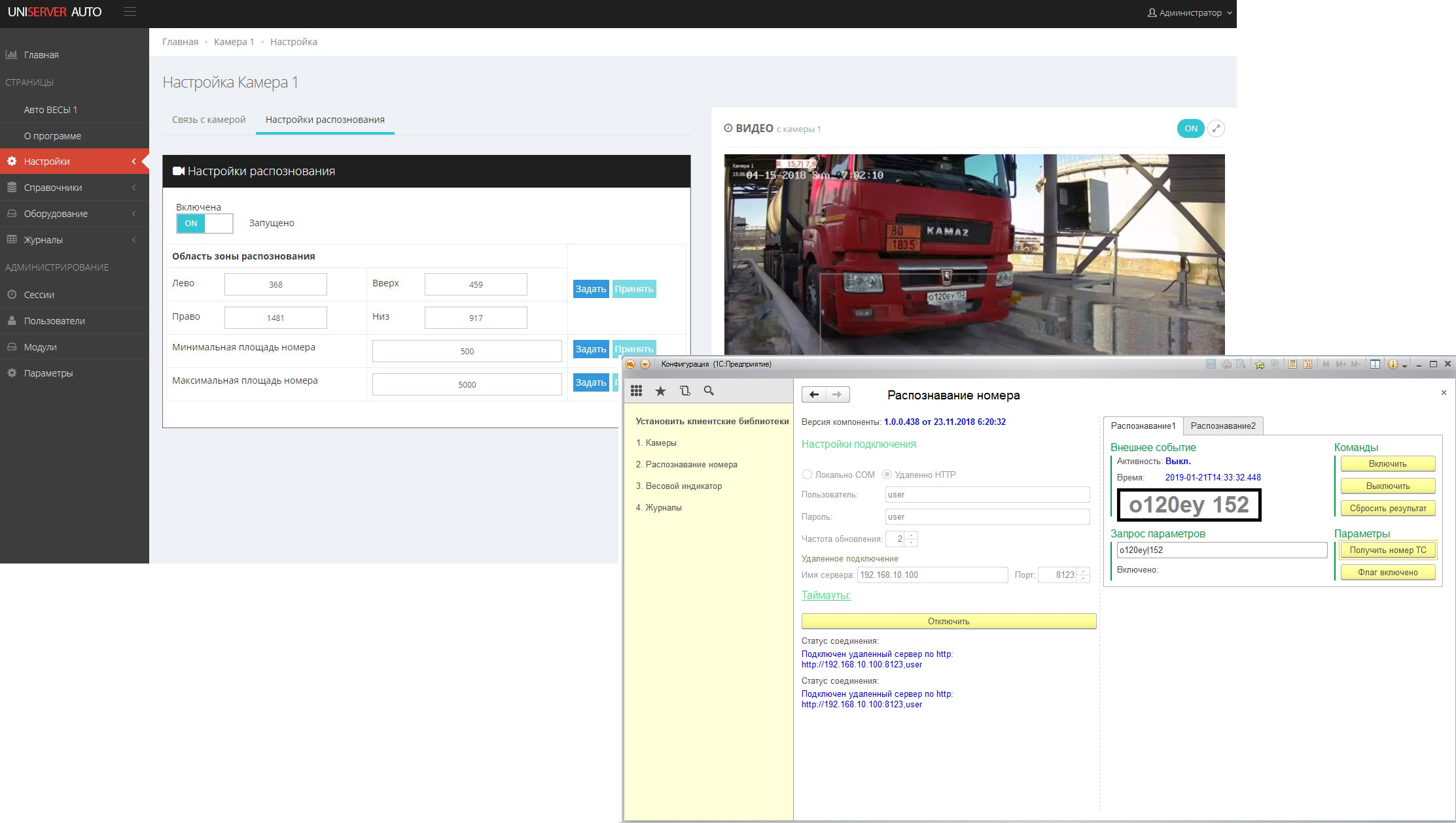 Screenshot_7.jpg