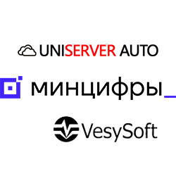 «UniServer AUTO: АВТОВЕСЫ» включен в Реестр российского программного обеспечения